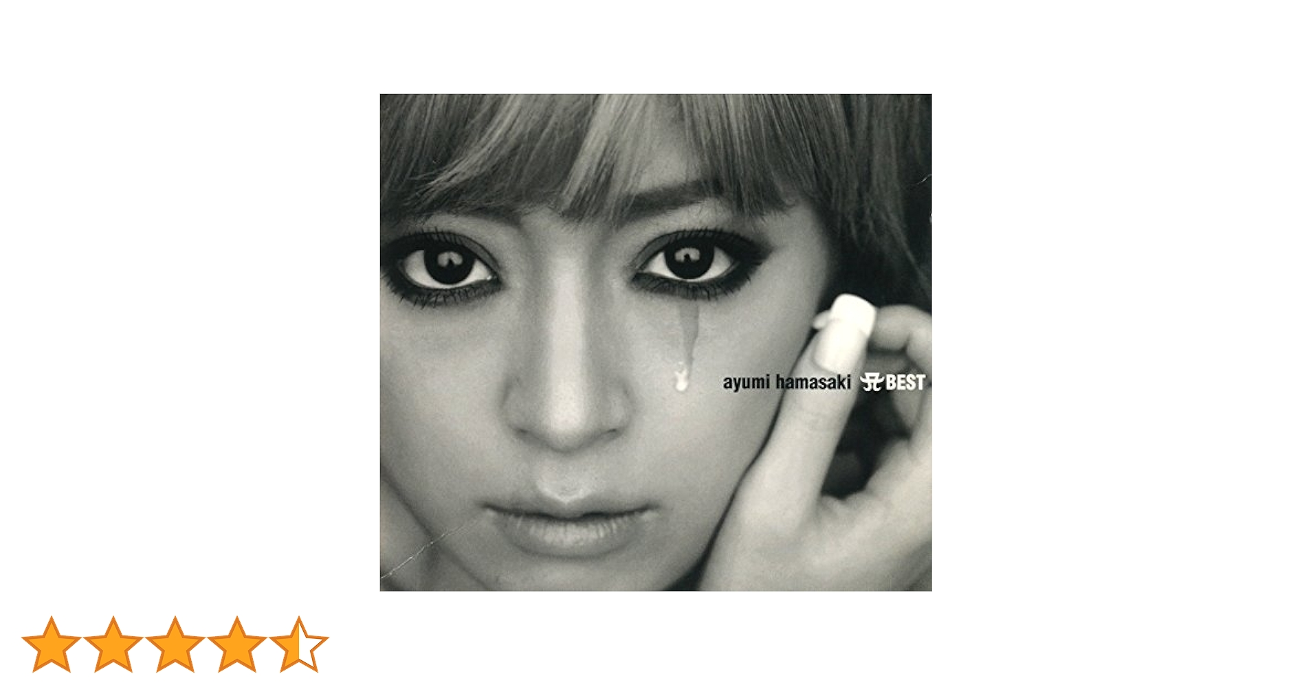 浜崎あゆみ アルバム A BEST 楽天市場】新品 浜崎あゆみ ayumi hamasaki A BEST (CD) AQCD